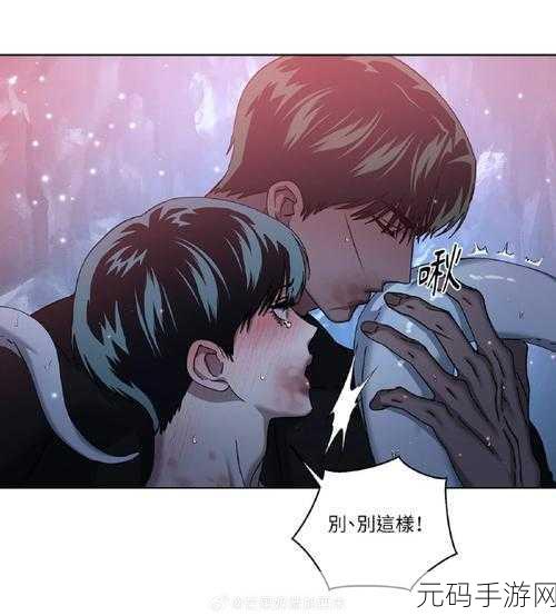 韩国漫画羞羞,浪漫韩漫阅读