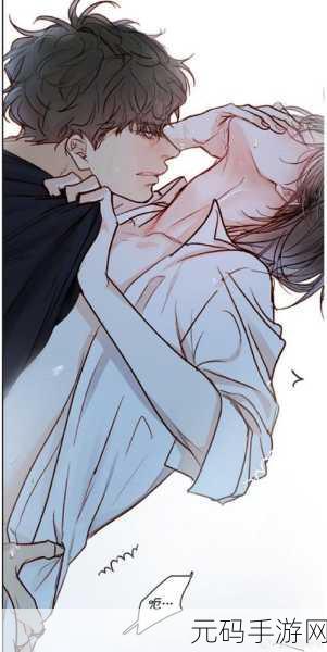 韩国漫画羞羞,浪漫韩漫阅读