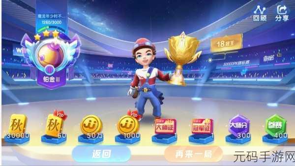 博雅和榜一大哥斗地主,欢乐斗地主:巅峰对决