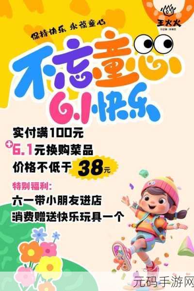 福利网站你会回来感谢我的，福利派送！每日登录领好礼