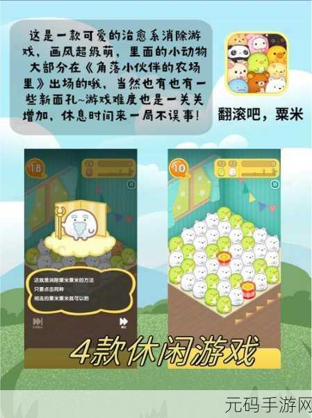 王了个王小游戏全攻略,解锁游戏乐趣,掌握制胜秘诀