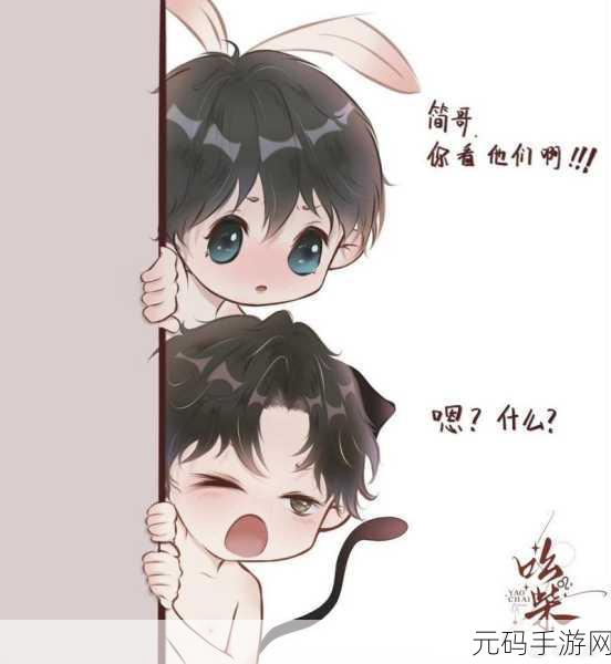 简隋英求李玉出来,简隋英寻觅李玉