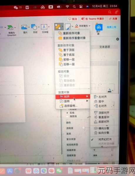 轻松搞定!Word 文档中一行词语变一列的妙招