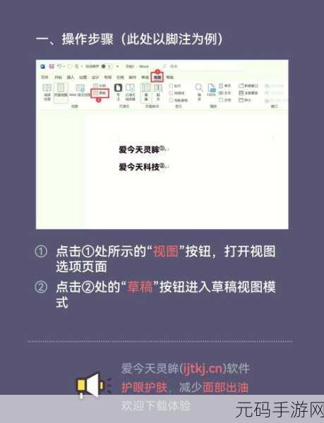 轻松搞定!Word 文档中一行词语变一列的妙招