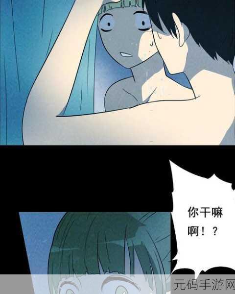 虫虫漫画的免费入口，虫虫漫画 - 免费看漫画的乐园