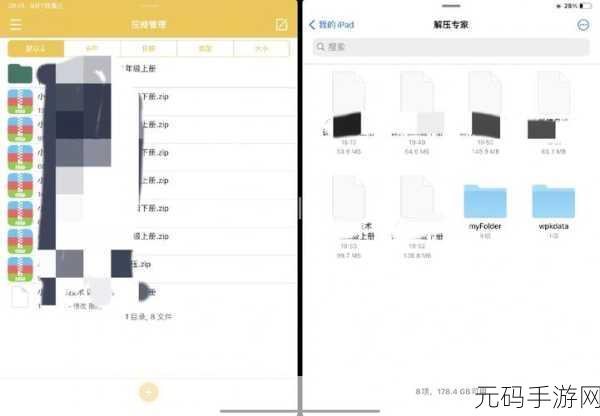 百度网盘压缩文件受损不再愁!超实用解决攻略