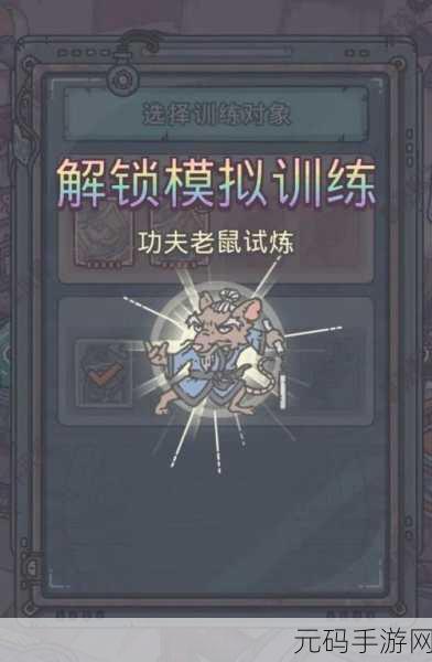 手游资讯,最强蜗牛新版本上线,消灭老鼠奖励全面升级