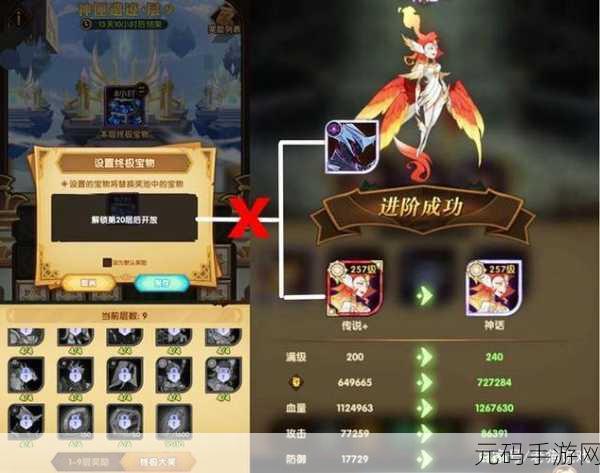 魔剑与勇者攻略大全,新手免广告修改使用技巧独家揭秘
