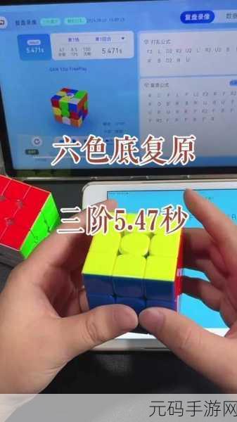 科普x7x7x7x7任意噪2024108,7阶魔方速解教程 - 噪点还原法详解