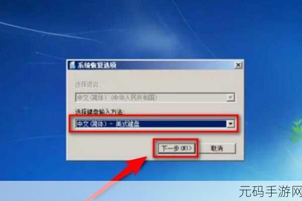 告别 Win7 系统卡顿,超详细教程来袭!