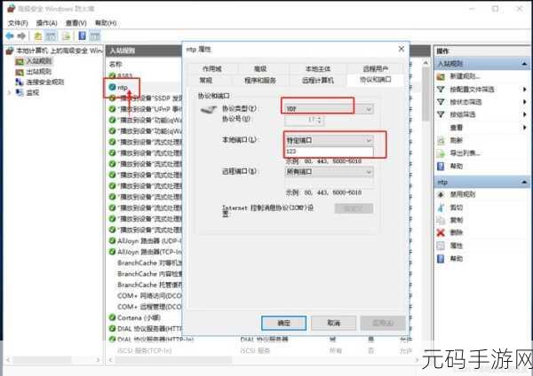 日本windowsserver免费版，日服游戏加速器：免费Windows服务器