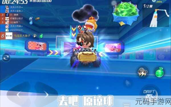 跑跑卡丁车手游S8赛季盛大开启,奖励内容全揭秘