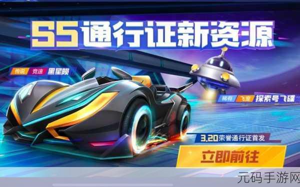 跑跑卡丁车手游S8赛季盛大开启,奖励内容全揭秘