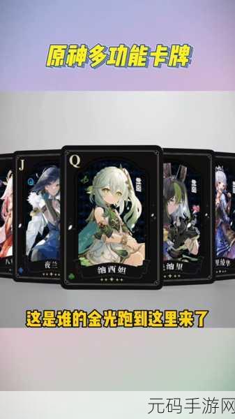 暗月卡牌:复仇,暗月战记:卡牌大师