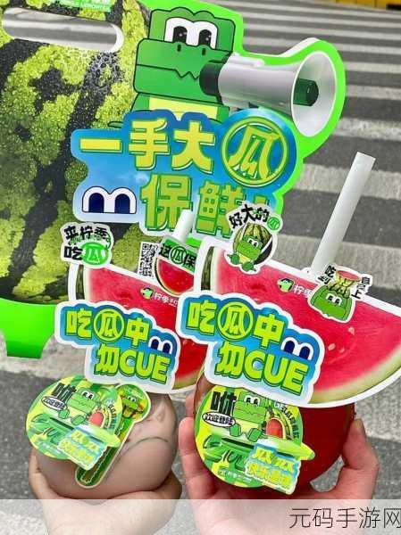 17吃瓜官网,吃瓜星球