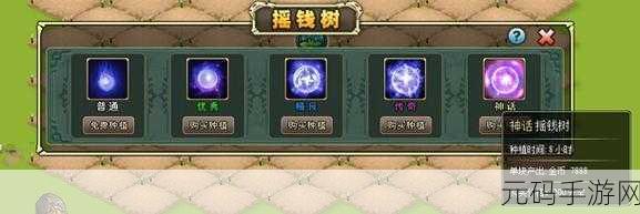 部落守卫战,高效提升声望的攻略秘籍