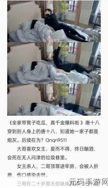 17ccc吃瓜爆料免费吃瓜,吃瓜八卦社区 - 热门爆料大全