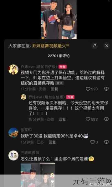 17ccc吃瓜爆料免费吃瓜,吃瓜八卦社区 - 热门爆料大全