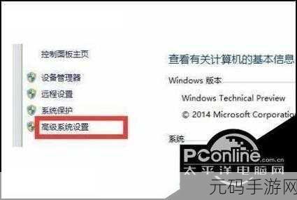 轻松解决,Win10 系统还原时的 UsageError10099 错误秘籍