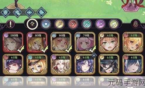 绯石之心SSR排行榜最新攻略，助力玩家打造顶尖阵容
