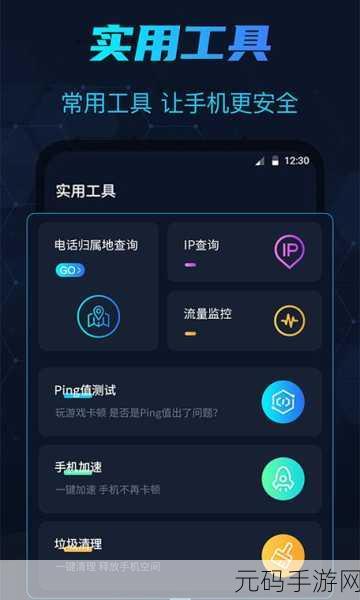 我爱搞5g官方,5G手游加速器