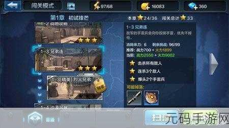 手游资讯，一字一句美酒关卡通关攻略全解析