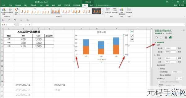 轻松搞定 Excel 图表纵横坐标切换秘籍