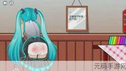 女女sp打屁股spanking,闺蜜的惩罚时光