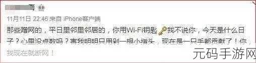 轻松掌握腾达 F9 蹭网秘籍