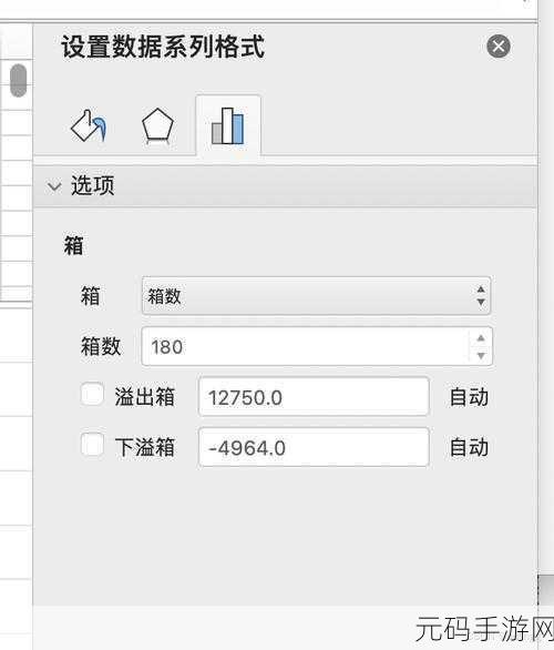 Excel 直方图制作秘籍大公开