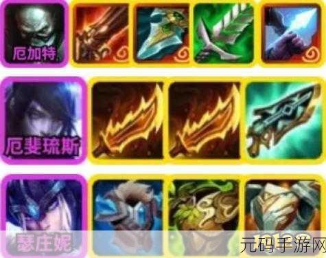 金铲铲之战机甲九五厄加特阵容深度解析与玩法攻略