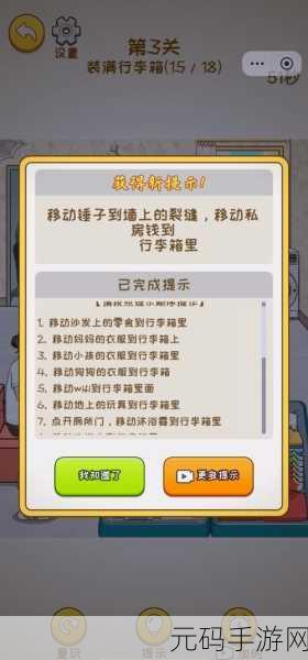九·幺9.1高风险,九幺危机:生存挑战