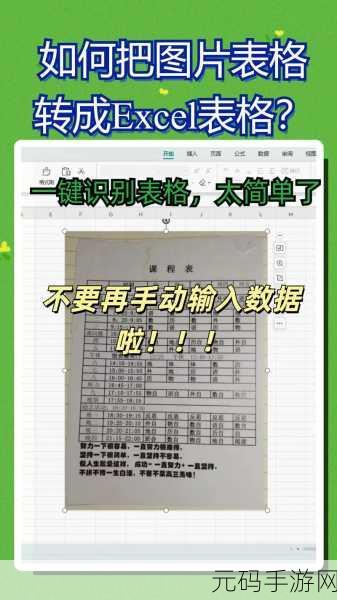 Excel 一键汇总各列和的神奇技巧