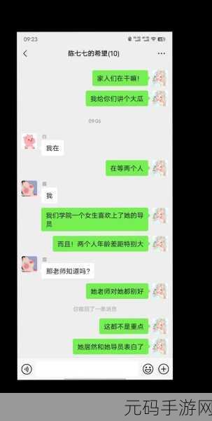 51吃瓜热门大瓜往期,热门八卦精选回顾