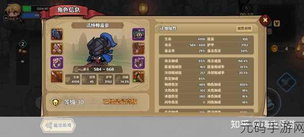 跑酷勇者攻略大全,新手入门技巧全面揭秘