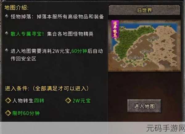 命运之城传奇，全面解析经验获取与加成攻略