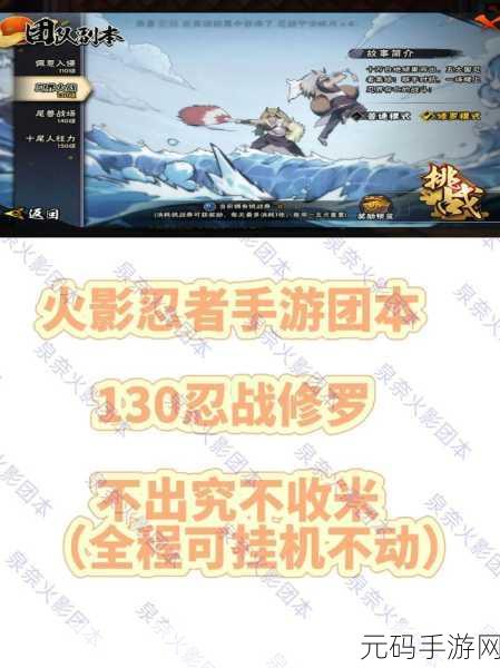 火影忍者奖励网站,火影忍者:忍者福利中心