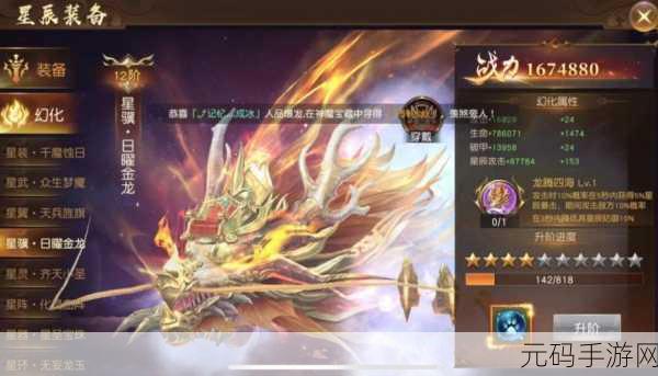 搞机time恶心天屏Pro,天屏Pro - 游戏玩家的极致体验