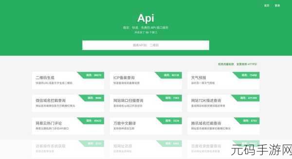深度剖析,PHP 开发用于 API 是否可行?