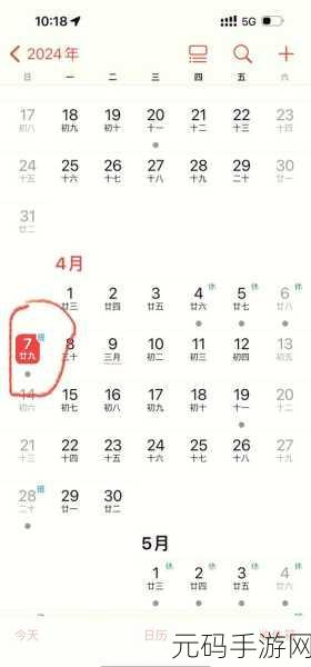 闹钟失效之谜,为何设置后却未响起?