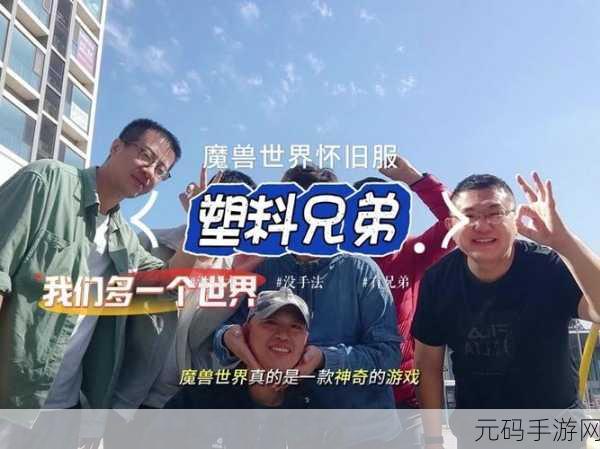 多人轮换,队友切换