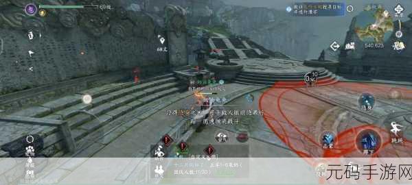 逆水寒手游龙吟偷师武谱残页坐标位置全揭秘