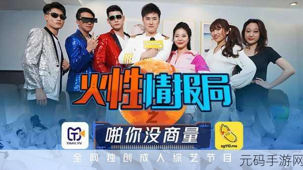 主页 - 暗网TV,暗夜视界