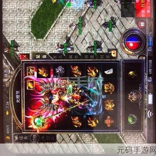 手游资讯,原始传奇中刺杀与烈火技能深度对比,助你驰骋战场