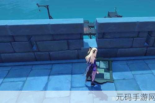 原神蒙德城海报与告示牌探索指南,解锁隐藏任务与奖励