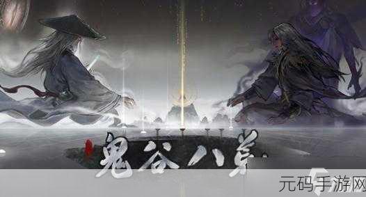 鬼谷八荒手游壶妖切换全攻略