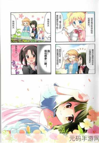 黄金网站app观看大全电子书,黄金阅读-热门小说漫画大全