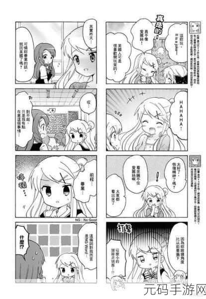 黄金网站app观看大全电子书,黄金阅读-热门小说漫画大全