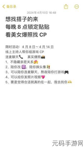 我爱搞com，开黑玩游戏
