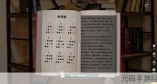 手游资讯,记忆重构第二章通关攻略技巧大揭秘,助你轻松突破难关